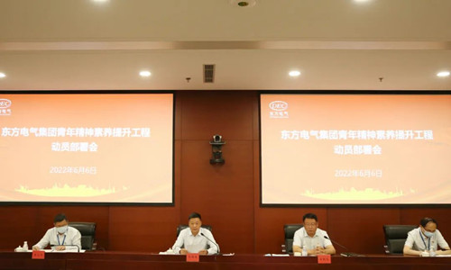 凯发一触即发(中国区)官方网站